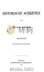 HISTORISCHE SCHRIFTEN ZWEITER BAND（1908 PDF版）