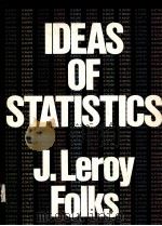 IDEAS OF STATISTICS     PDF电子版封面  0471020990  J.LEROY FOLKS 