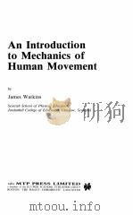 AN INTRODUCTION TO MECHANICS OF HUMAN MOVEMENT   1983  PDF电子版封面  0852004923  JAMES WATKINS 