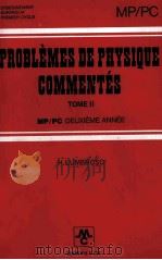 PROBLEMES DE PHYSIQUE COMMENTES  TOME 2（1972 PDF版）