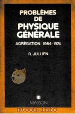 PROBLEMES DE PHYSIQUE GENERALE:AGREGATION 1964-1974   1976  PDF电子版封面  222543736X  REMI JULLIEN 