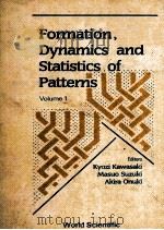 FORMATION，DYMAMICS AND STATISTICS OF PATTERNS  VOLUME 1     PDF电子版封面  9810201702   