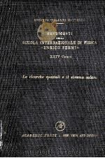 LE RICERCHE SPAZIALI E IL SISTEMA SOLARE 1964（1964 PDF版）