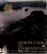 INTRODUCTION TO ENVIRONMENTAL ISSUES（ PDF版）
