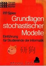 GRUNDLAGEN STOCHASTISCHER MODELLE:EINFUHRUNG FUR STRDIERENDE DER INFORMATIK     PDF电子版封面  3446137114  P.P.SPIES 