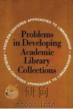 PROBLEMS IN DEVELOPING ACADEMIC LIBRARY COLLECTIONS（1974 PDF版）