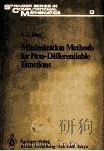 MINIMIZATION METHODS FOR NON-DIFFERENTIABLE FUNCTIONS（ PDF版）