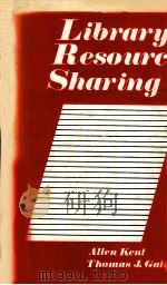 LIBRARY RESOURCE SHARING（ PDF版）