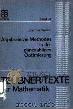 ALGEBRAISCHE METHODEN IN DER GANZZAHLIGEN OPRIMIERUNG     PDF电子版封面     