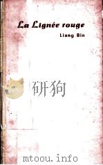 红旗谱   1980  PDF电子版封面    Liang Bin 