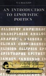 AN INTRODUCTION TO LINGUISTIC POETICS   1980  PDF电子版封面     