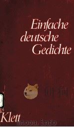EINFACHE DEUTSCHE GEDICHTE（ PDF版）