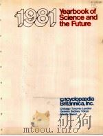1981 YEARBOOK OF SCIENCE AND THE FUTURE（ PDF版）