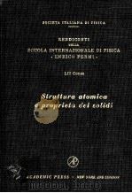 STRUTTURA ATOMICA E PROPRIETA DEI SOLIDI 1972   1972  PDF电子版封面  0123688523   