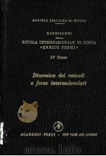 DINAMICA DEI RETICOLI E FORZE INTERMOLECOLARI 1975   1975  PDF电子版封面  0123688558   