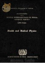 FISICA MEDICA E SANITARIA 1977（1977 PDF版）