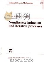 NONDISCRETE INDUCTION AND ITERATIVE PROCESSES     PDF电子版封面  0273086278  F-A POTRA & PTAK 