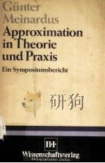 APPROXIMATION IN THEORIE UND PRAXIS：EIN SYMPOSIUMSBERICHT（ PDF版）
