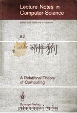 A RELATIONAL THEORY OF COMPUTING（1980 PDF版）