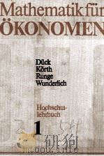 MATHEMATIK FUR OKONOMEN   1983  PDF电子版封面     
