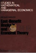 COST-BENEFIT ANALYSIS AND ECONOMIC THEORY   1975  PDF电子版封面    JACQUES LESOURNE 