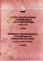 LIBRARIES，INFORMATION CENTERS AND DATABASES IN ACIENCE AND TECHNOLOGY：A WORLD GUIDE  1ST EDITION（1984 PDF版）