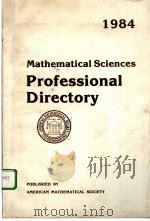 1984 MATHEMATICAL SCIENCES PROFESSIONAL DIRECTORY（1984 PDF版）