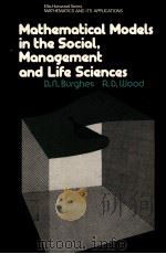 MATHEMATICAL MODELS IN THE SOCIAL，MANAGEMENT AND LIFE SCIENCES     PDF电子版封面  047026862X  D.N.BURGHES AND A.D.WOOD 
