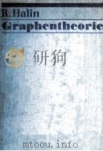 GRAPHENTHEORIC（1989 PDF版）