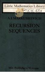 RECURSION SEQUENCES     PDF电子版封面    V.ZHITOMIRSKY 