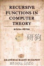 RECURSIVE FUNCTIONS IN COMPUTER SCIENCE（1981 PDF版）