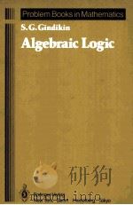 ALGEBRAIC LOGIC（ PDF版）