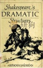 SHAKESPEARE‘S DRAMATIC STRUCTURES     PDF电子版封面  0415002699  ANTHONY BRENNAN 