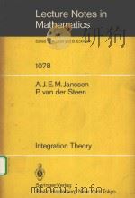 INTEGRATION THEORY（1984 PDF版）