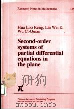 SECOND-ORDER SYSTEMS OF PARTIAL DIFFERENTIAL EQUATIONS IN THE PLANE     PDF电子版封面  0273086456   