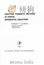FUNCTION THEORETIC METHODS IN PARTIAL DIFFERENTIAL EQUATIONS   1969  PDF电子版封面    RPNERT P.GILBERT 