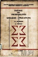 THEORIE DES PROBABILITES ET QUELQUES APPLICATINS   1965  PDF电子版封面    P.-L.HENNEQUIN，A.TORTRAT 