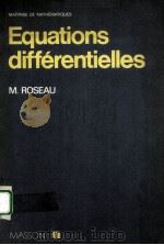 EQUATIONS DIFFERENTIELLES（1976 PDF版）