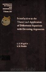 INTRODUCTIN TO THE THEORY AND APPLICATION OF DIFFERENTIAL EQUATIONS WITH DEVIATING ARGUMENTS     PDF电子版封面  0122377508  L.E.EL’SGOL’TS AND S.B.NORKIN 