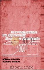 INTRODUCTION TO DYNAMIC SYSTEM ANALYSIS     PDF电子版封面  0060405570  NORMAN H.BEACHLEY，HOWARD L.HAR 