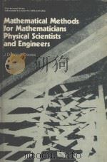 MATHEMATICAL METHODS FOR MATHEMATICIANS，PHYSICAL SCIENTISTS AND ENGINEERS（ PDF版）