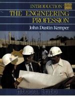 INTRODUCTION TO THE ENGINEERING PROFESSION     PDF电子版封面  0030590426   