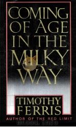 COMING OF AGE IN THE MILKY WAY（ PDF版）