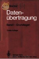 DATENUBERTRAGUNG  BAND 1：GRUNDLAGEN（1983 PDF版）