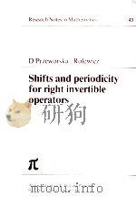 SHIFTS AND PERIODICITY FOR RIGHT INVERTIBLE OPERATORS     PDF电子版封面  027308478X  D PRZEWORSKA-ROLEWICZ 