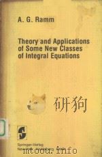 THEORY AND APPLICATIONS OF SOME NEW CLASSES OF INTEGRAL EQUATIONS（ PDF版）