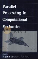 PARALLEL PROCESSING IN COMPUTATIONAL MECHANICS     PDF电子版封面  0824785576  HOJJAT ADELI 