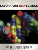 LABORATORY DNA SCIENCE：AN INTRODUCTION TO RECOMBINANT DNA TECHNIQUES AND METHODS OF GENOME ANALYSIS（ PDF版）