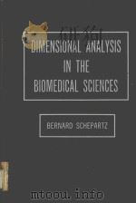 DIMENSIONAL ANALYSIS IN THE BIOMEDICAL SCIENCES（ PDF版）