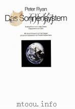 PETER RYAN DAS SONNENSYSTEM     PDF电子版封面     